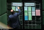 جلسه علنی مجلس شورای اسلامی