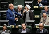 جلسه علنی مجلس شورای اسلامی