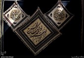 نمایشگاه عطر سیب