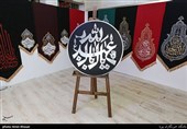 نمایشگاه عطر سیب