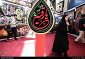 نمایشگاه عطر سیب