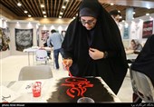 نمایشگاه عطر سیب