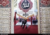 نمایشگاه عطر سیب