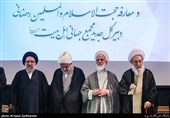  تودیع و معارفه دبیرکل مجمع جهانی اهل بیت (ع)