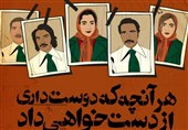خودکشی یک ساواکی در کافه نادری