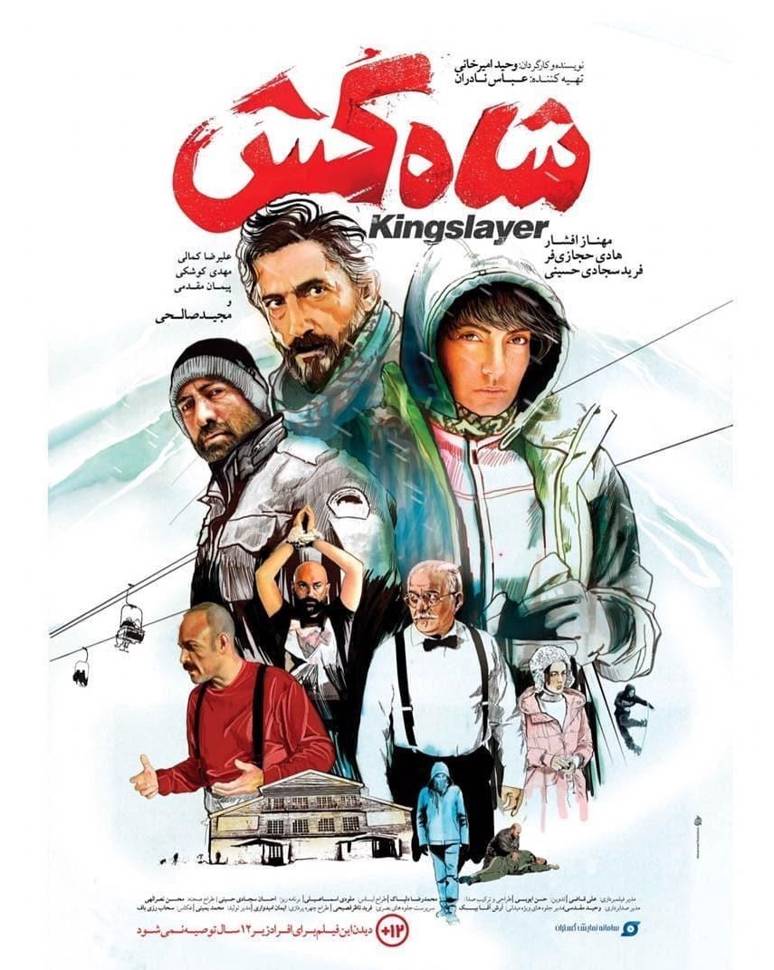 سینما , شبکه نمایش خانگی , هالیوود , جایزه اسکار , سازمان امور سینمایی و سمعی و بصری , سینمای ایران , سینمای جهان , 