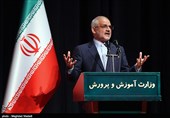محسن حاجی‌میرزایی وزیر آموزش و پرورش