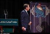 اسحاق جهانگیری معاون اول رئیس جمهور