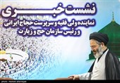 لزوم  توانمندسازی کارگزاران و اقتصادی کردن دفاتر خدمات زیارتی