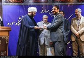 آئین  تودیع و معارفه رئیس دانشگاه سوره