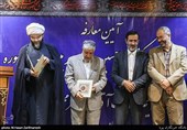 آئین  تودیع و معارفه رئیس دانشگاه سوره