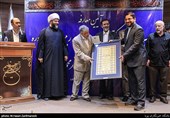 آئین  تودیع و معارفه رئیس دانشگاه سوره