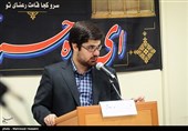 قرائت کیفرخواست توسط نماینده دادستان در نخستین جلسه رسیدگی به اتهامات شبنم نعمت‌زاده، دختر وزیر اسبق صنعت، معدن و تجارت
