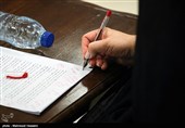 نخستین جلسه رسیدگی به اتهامات شبنم نعمت‌زاده، دختر وزیر اسبق صنعت، معدن و تجارت