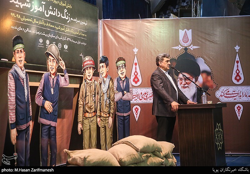 مراسم زنگ دانش آموز شهید