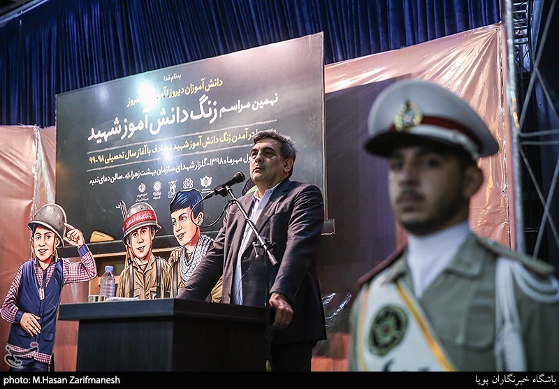 مراسم زنگ دانش آموز شهید