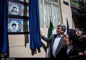 رونمایی از تمثال شهیدان محسن ، مجتبی و محمدرضا عرب سرخی  با حضورحجت‌الاسلام سید محمدحسن ابوترابی‌فرد امام جمعه موقت تهران ،  پیروز حناچی شهردار تهران و سردار محمدرضا یزدی فرمانده سپاه محمد رسول الله (ص)