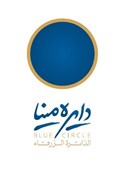 نخستین حضوررسمی آژانس ادبی «دایره مینا» در نمایشگاه کتاب باکو