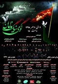 "کوی نیک‌نامان" از امشب روی صحنه می‌رود