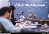 نشست خبری هفته ملی کودک