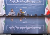 نشست خبری هفته ملی کودک