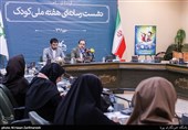 نشست خبری هفته ملی کودک