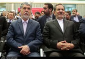 اسحاق جهانگیری معاون اول رئیس جمهور و سید عباس صالحی وزیر فرهنگ و ارشاد اسلامی در مراسم اختتامیه پنجمین جایزه جهانی اربعین