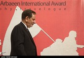 اختتامیه پنجمین جایزه جهانی اربعین