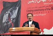 سخنرانی اسحاق جهانگیری معاون اول رئیس جمهور در مراسم اختتامیه پنجمین جایزه جهانی اربعین