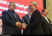اختتامیه پنجمین جایزه جهانی اربعین