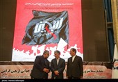 ابوذر ابراهیمی ترکمان رییس سازمان فرهنگ و ارتباطات اسلامی،اسحاق جهانگیری معاون اول رئیس جمهور و سید عباس صالحی وزیر فرهنگ و ارشاد اسلامی در مراسم اختتامیه پنجمین جایزه جهانی اربعین