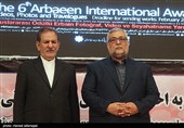 ابوذر ابراهیمی ترکمان رییس سازمان فرهنگ و ارتباطات اسلامی و اسحاق جهانگیری معاون اول رئیس جمهور ی در مراسم اختتامیه پنجمین جایزه جهانی اربعین