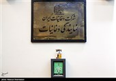 آیین  افتتاح موزه دخانیات
