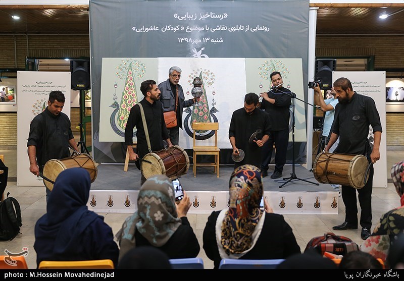 رونمایی از نقاشی (رستاخیز زیبایی)