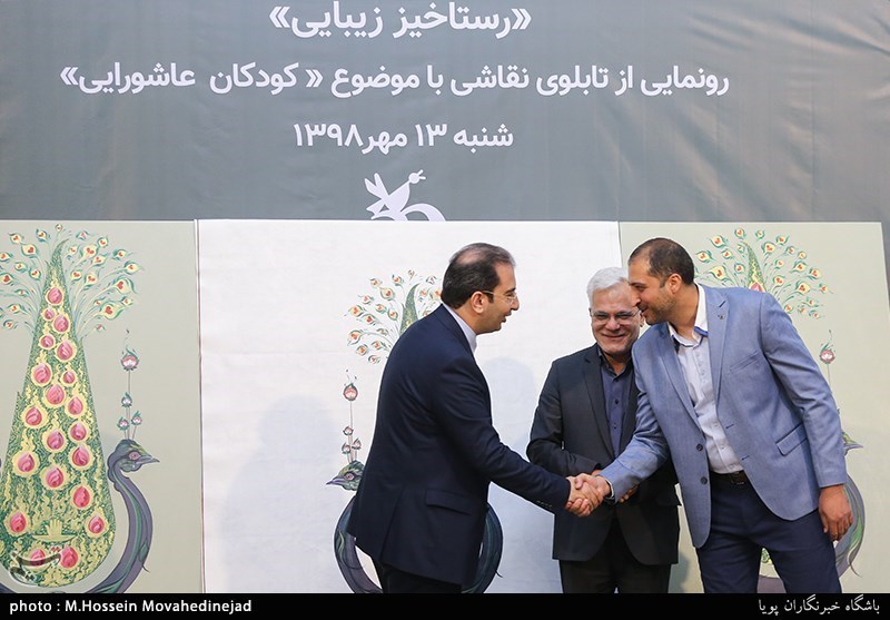 رونمایی از نقاشی (رستاخیز زیبایی)