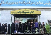 صف مردم برای دریافت  گذرنامه در آستانه سفر اربعین حسینی مقابل اداره گذرنامه 