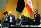 جلسه علنی مجلس شورای اسلامی