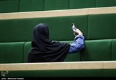 جلسه علنی مجلس شورای اسلامی