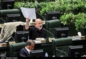 جلسه علنی مجلس شورای اسلامی
