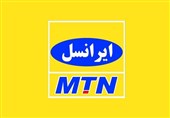 تعرفه ویژه ایرانسل برای حج تمتع 1402 اعلام شد
