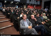 مراسم اختتامیه جایزه ملی فیلم ایثار