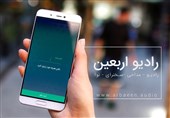 توصیه شیخ حسین انصاریان و قول مدیر رادیو اربعین برای اطلاع‌رسانی 24 ساعته + فیلم