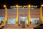 فرودگاه چابهار در آستانه بازگشت به چرخه عملیاتی هوانوردی کشور