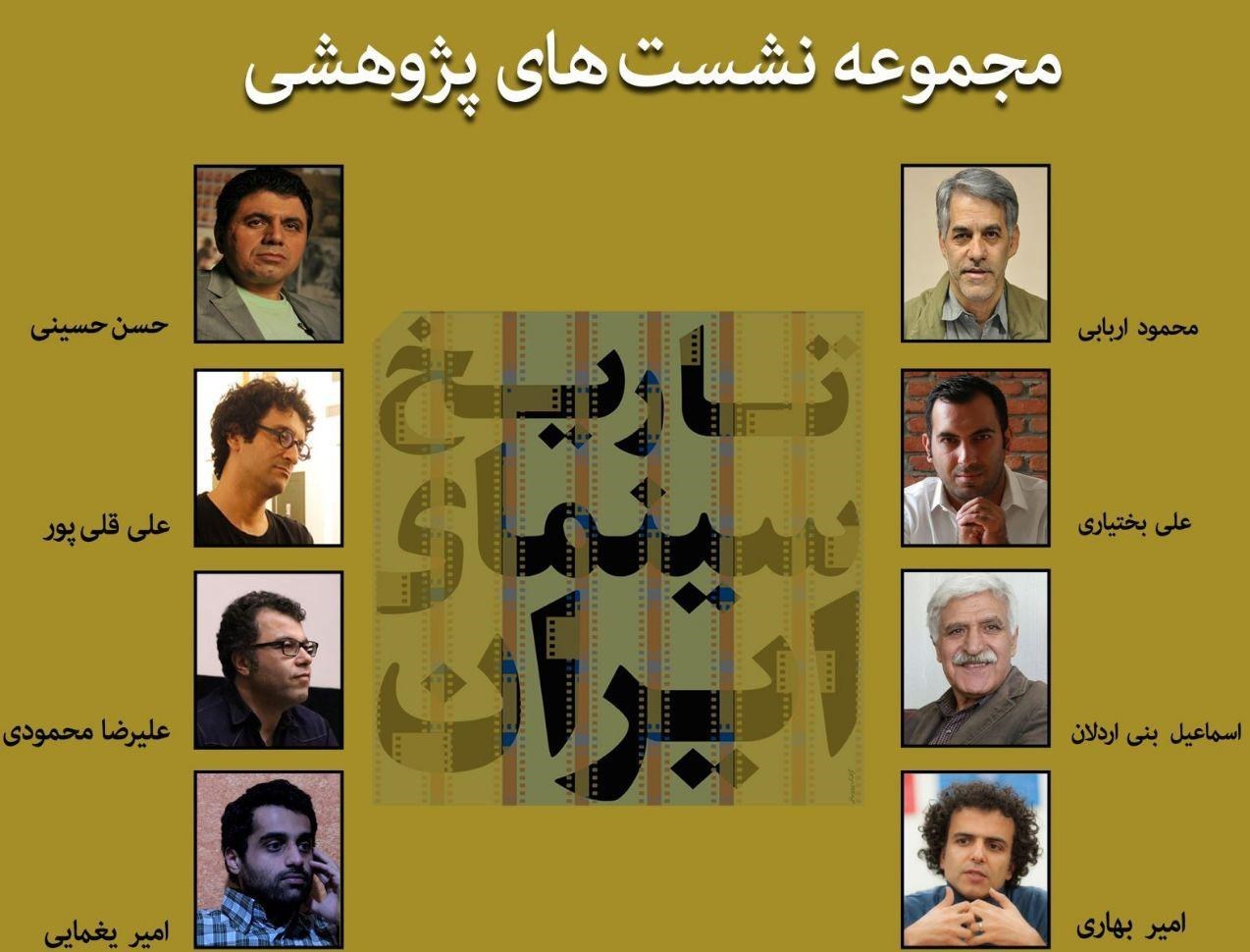 سینما , سینمای ایران , جایزه های سینمایی , سازمان امور سینمایی و سمعی و بصری ,