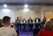 رونمایی از ترجمه صربی کتاب «قصه‌های مجید»