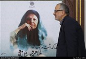 احمد مسجد جامعی در مراسم بزرگداشت طاهره صفارزاده