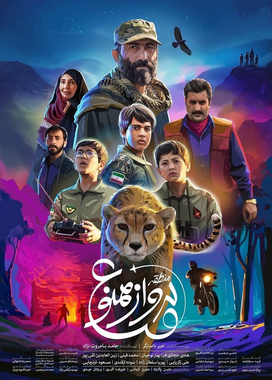 سینما , سینمای ایران , فیلمهای سینمایی ایران ,