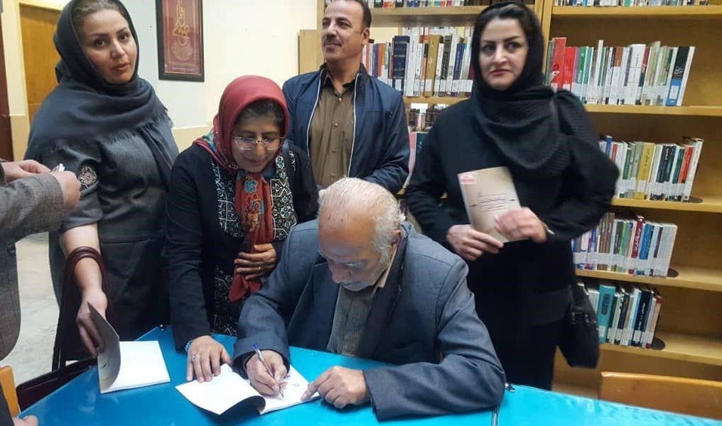 کتاب و ادبیات , بنیاد شعر و ادبیات داستانی , 