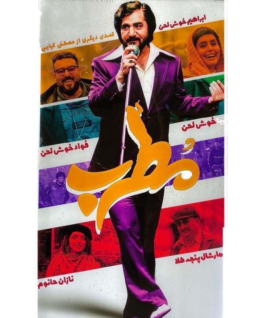 سینمای ایران , معاونت فرهنگی وزارت فرهنگ و ارشاد اسلامی , سازمان امور سینمایی و سمعی و بصری , 