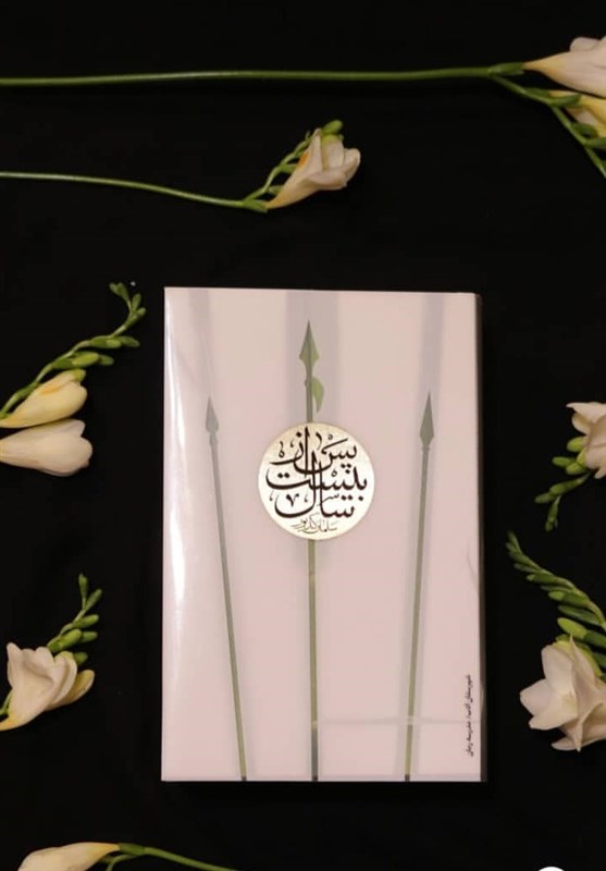 امام علی (ع)| حضرت علی (ع) , مؤسسه فرهنگی هنری شهرستان ادب , کتاب و ادبیات ,